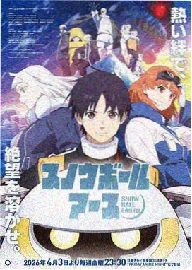 魔法少女高能场面